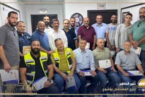 "كهرباء القدس" تنجز برنامجاً تدريبياً متخصصاً في مكافحة الحريق