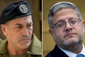 بن غفير يطالب رئيس الأركان بإعلان امتثاله لأوامر احتلال غزة
