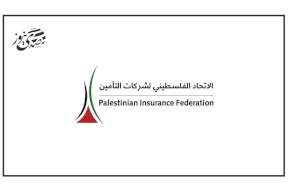 اتحاد شركات التأمين يدين جريمة إطلاق النار على أحد موظفي الشركة الأهلية للتأمين في رام الله