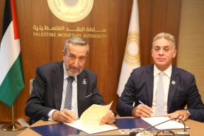 إطلاق خدمة دفع رسوم معاملات وزارة العدل إلكترونياً عبر منصة E-SADAD