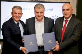 توقيع اتفاقية "مدونة سلوك" بين البنك الإسلامي الفلسطيني ونقابة العاملين في المصارف والبنوك والتأمين