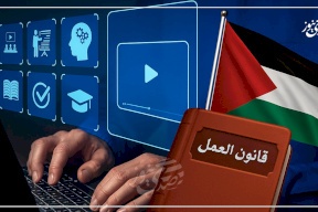 هل ينصف القانون الفلسطيني العاملين عبر المنصات الرقمية وخدمات التوصيل؟ وزارة العمل تجيب لصدى نيوز