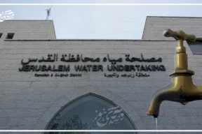 تأكيدا لما نشرته صدى نيوز سابقا.. مصلحة مياه محافظة القدس تعلن انتهاء خدمات المدير العام للمصلحة