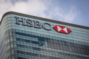 وحدة HSBC السويسرية تُنهي تعاملاتها مع 1000 عميل من أثرياء الشرق الأوسط