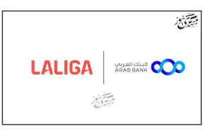 הבנק הערבי וליגת הכדורגל הספרדית (לה ליגה) מודיעים על שותפות בלעדית