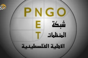 المنظمات الاهلية : الاعترافات بدولة فلسطين يجب ان تترافق مع اجراءات واسعة لانهاء الاحتلال فورا 