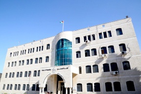 لإعلان عن تغطية الرسوم و #الأقساط_الجامعية لأبناء المعلمين