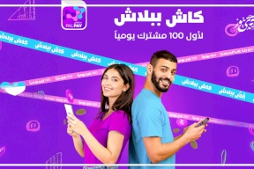 شركة  PALPAY تطلق حملة "100 رابح يومياً وكاش ببلاش" لتحفيز تحميل التطبيق وزيادة الاستخدام