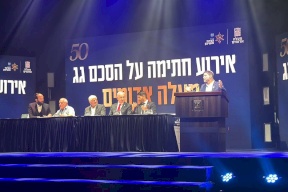 Netanyahu Signs Most Dangerous Settlement Plan to Prevent Establishing a Palestinian State