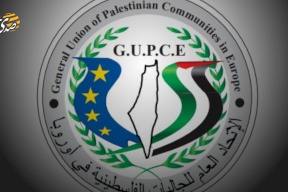 L'Union générale des communautés palestiniennes en Europe salue l'adoption par l'Assemblée générale de la "Déclaration de New York"