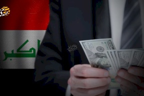 بقيمة 1.3 مليار دولار.. العراق يوقع عقوداً مع مؤسسة التمويل الدولية