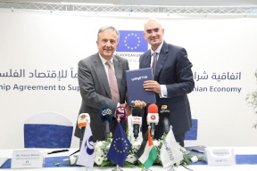 National Bank and European Bank for Reconstruction and Development Sign Two Agreements for Green and Trade Financing Packages Worth 7 Million USD