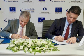 Housing Bank for Trade and Finance - Palestine Signs $5 Million Financing Agreement with the European Bank for Reconstruction and Development to Support Small and Medium Enterprises