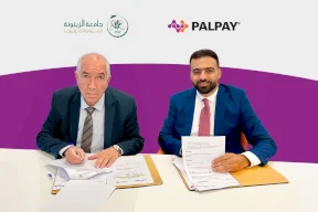 אוניברסיטת זיתונה וPALPAY חותמות על הסכם שותפות אסטרטגית לספק לאוניברסיטה את הפתרונות והשירותים החדישים ביותר לשדרוג דיגיטלי