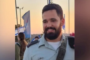 הריגתו של קצין ישראלי בדרגת רחל בעיר עזה
