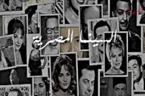 قصة "السنيد" في السينما المصرية