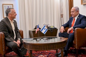 Le plan de Trump trouble Israël : Netanyahu entre le marteau de Washington et l'enclume des colons