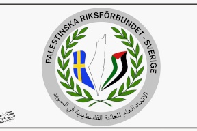الاتحاد العام للجالية الفلسطينية في السويد يدين اعتراض أسطول الحرية