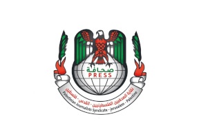 Le syndicat des journalistes palestiniens avertit de toute agression que les forces d'occupation pourraient planifier contre les journalistes présents à bord de la flottille de la résistance mondiale