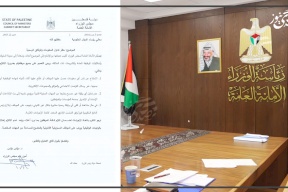 Leak of a Book Banning Leaks.. A Paradox Revealing the Absence of Transparency in Palestine