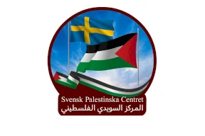 المركز السويدي الفلسطيني: وقف الحرب بداية الطريق لإنهاء المأساة في غزة