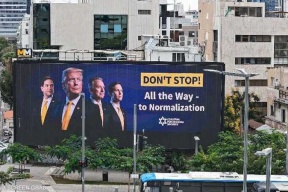 בלי נתניהו.. שלטים קוראים ל"שלום" ברחובות תל אביב וירושלים