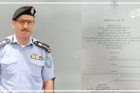 تعيين خالد سبيتان نائبا عاما عسكريا في هيئة القضاء العسكري