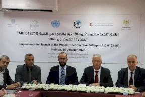 وزارة الصناعة تطلق مشروع “القرية الحرفية المستدامة للأحذية والجلود” في الخليل بدعم إيطالي وبالشراكة مع “اليونيدو”