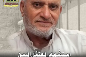 استشهاد أسير مسن من قطاع غزة في سجون الاحتلال