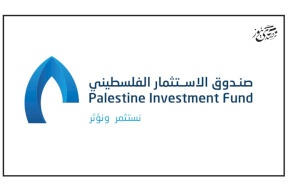 صندوق الاستثمار الفلسطيني يُنجز أكبر إصدار سندات في تاريخ فلسطين بقيمة 150 مليون دولار