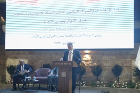 اللجنة الوطنية تعقد اجتماعاً مع الشركاء والمانحين لتنفيذ الاستراتيجية الوطنية لمكافحة غسل الأموال
