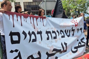 لجنة المتابعة العليا تدعو إلى المشاركة في مظاهرة قطرية