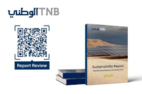 البنك الوطني يصدر تقريره السنوي الثالث للاستدامة 