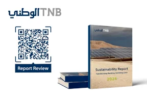 البنك الوطني يصدر تقريره السنوي الثالث للاستدامة