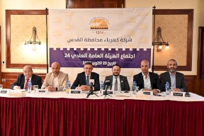 فيديو:: الهيئة العامة لـ"كهرباء القدس" تعقد اجتماعها السنوي 2024