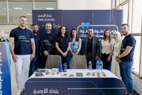  بنك الأردن يرعى فعاليات اليوم الترحيبي لطلبة الدراسات العليا في جامعة بيرزيت