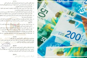 قانون الدين العام الجديد.. هل تنجح السلطة في كبح تصاعد الديون؟