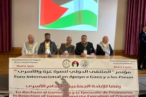 انطلاق أعمال مؤتمر "اللقاء الدولي لنصرة الأسرى الفلسطينيين" في العاصمة الاسبانية مدريد