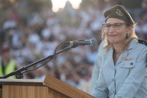 محدث| العثور على المدعية العسكرية الإسرائيلية بعد اشتباه بانتحارها عقب إقالتها