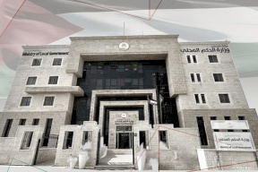 الحكم المحلي: المجالس البلدية ستتحول إلى تسيير أعمال اعتبارا من 11 ديسمبر تمهيدا للانتخابات