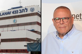בגלל פרשת שחיתות רחבת היקף.. גל מעצרים בהנהגת "ההסתדרות"