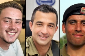 إسرائيل تؤكد تسلمها 3 جثث من بينهم "أساف حمامي".. وبقاء 8 