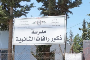 اليابان تدعم مشروع توسيع مدرسة ذكور رافات الثانوية