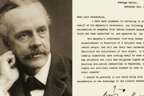 إحياء ذكرى إعلان بلفور في الأرجنتين ومالي