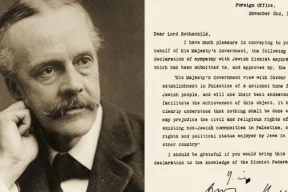 إحياء ذكرى إعلان بلفور في الأرجنتين ومالي