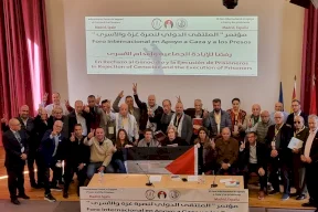 اختتام أعمال مؤتمر "الملتقى الدولي لنصرة الأسرى الفلســـطينيين" في مدريد
