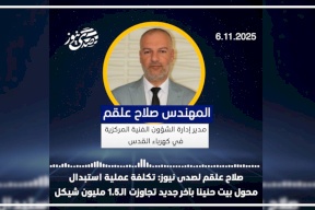 م. صلاح علقم لصدى نيوز: تكلفة عملية استبدال محول بيت حنينا بآخر جديد تجاوزت الـ1.5 مليون شيكل