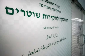 الشرطة الإسرائيلية تفتح تحقيقًا ضد ضابط كبير