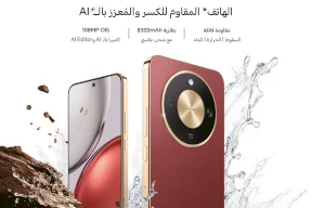 وحش التحمل والبطارية العملاقة HONOR X9d يصل فلسطين