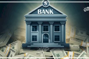 Un nouveau banque sera-t-elle ouverte en Palestine prochainement ?